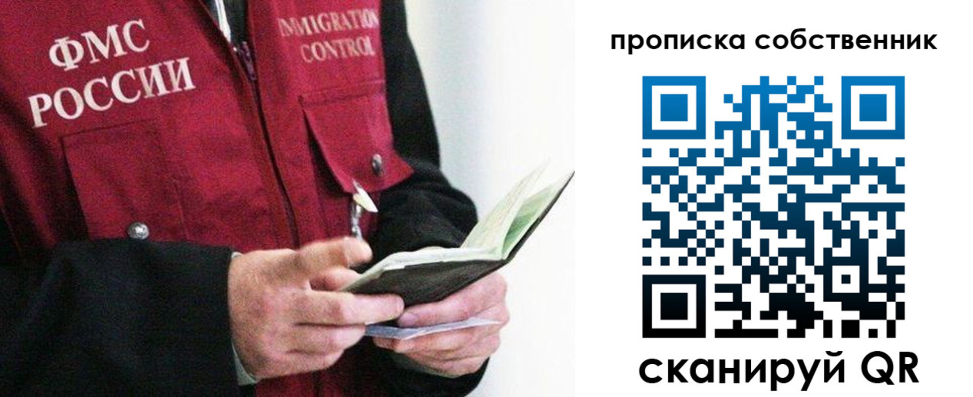регистрация в Дрезне