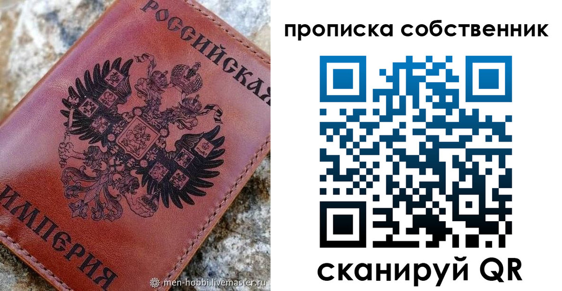 временная регистрация поиск в Дрезне